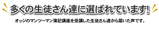 koe